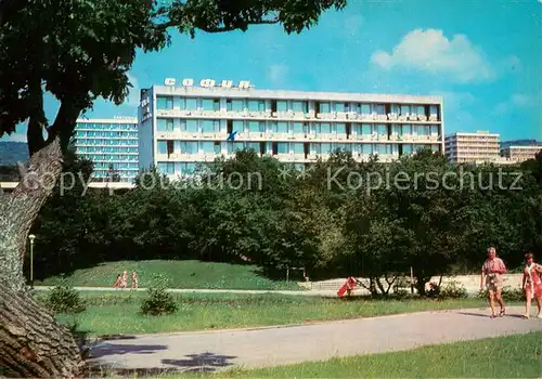 AK / Ansichtskarte Slatni_Pjasazi_BG Hotel Sofia Aussenansicht 