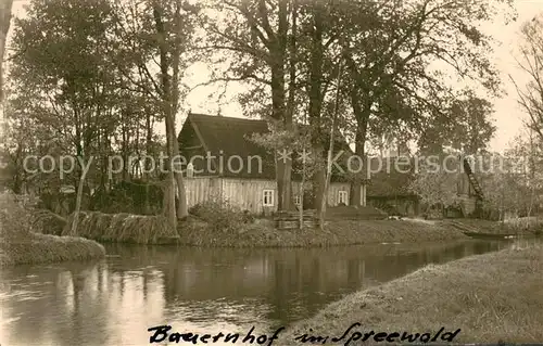 AK / Ansichtskarte Burg_Spreewald Bauernhof im Spreewald Wasserstrasse Burg Spreewald