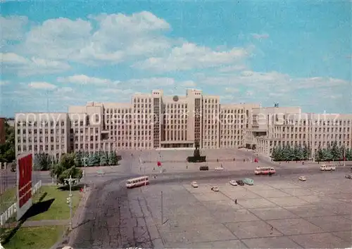 AK / Ansichtskarte Minsk_Weissrussland Haus der Regierung Minsk_Weissrussland