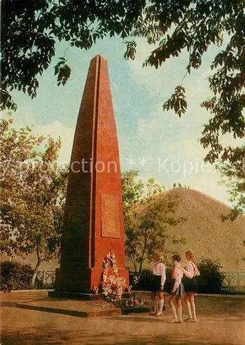 AK / Ansichtskarte Krasnodon_Ukraine_Ukraina Obelisk  bei Bergwerk Nr.5 