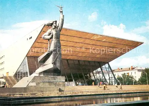 AK / Ansichtskarte Krasnodar Kino Avrora Krasnodar