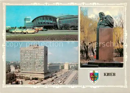 AK / Ansichtskarte Kiev_Kiew Flughafen Borispol  Kiev_Kiew