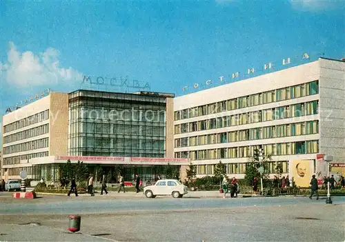 AK / Ansichtskarte Astana Hotel Moskau Astana