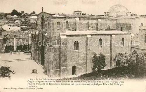 AK / Ansichtskarte Jerusalem_Yerushalayim Eglise Sainte Anne Jerusalem_Yerushalayim