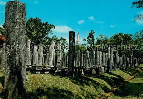 AK / Ansichtskarte Anuradhapura_Sri_Lanka Brazen Palace 