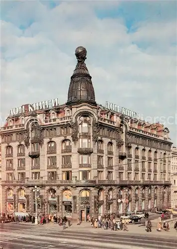 AK / Ansichtskarte Leningrad_St_Petersburg Nevsky Prospekt House of Books Leningrad_St_Petersburg