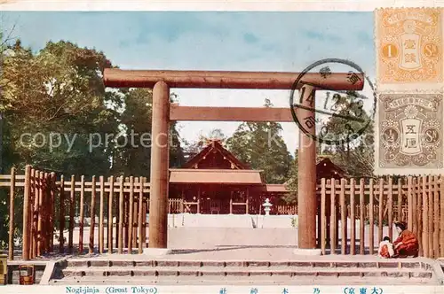 AK / Ansichtskarte 73804488 Tokyo_Tokio_JP Nogi-jinja 