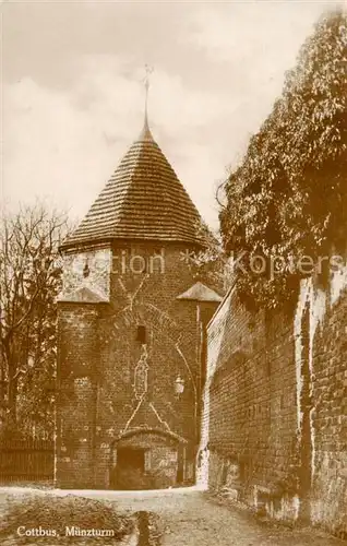 AK / Ansichtskarte 73808167 Cottbus Muenzturm Cottbus