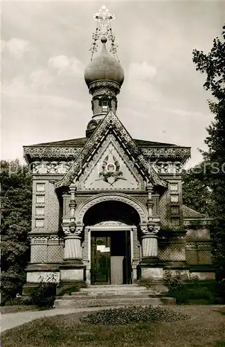 AK / Ansichtskarte 73809790 Bad_Homburg Russische Kirche Bad_Homburg