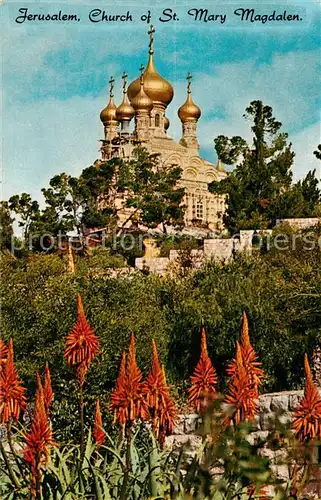 AK / Ansichtskarte 73813363 Jerusalem_Yerushalayim The Church of St Mary Magdalen Jerusalem_Yerushalayim