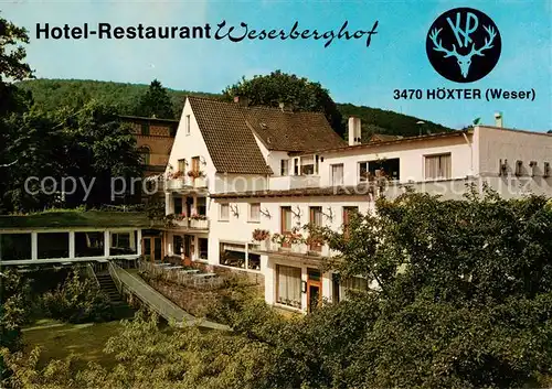 AK / Ansichtskarte 73813989 Hoexter_Weser Hotel Restaurant Weserbergdorf Hoexter Weser