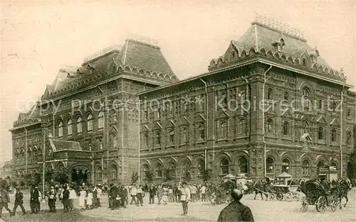 AK / Ansichtskarte 73832599 Moscow_Moskva Stadtplatz Moscow Moskva