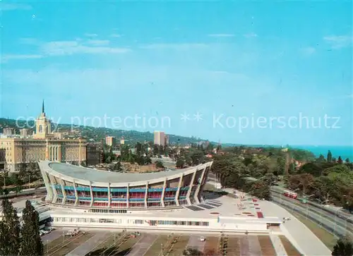 AK / Ansichtskarte 73837269 Varna_Warna_Bulgaria Sport und Kulturpalast 