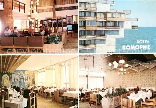 AK / Ansichtskarte 73855891 Pomorie_BG Hotel Pomorie Gastraeume 