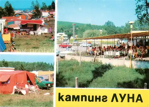 AK / Ansichtskarte 73857679 Bjala_Slatina_Varna_BG Camping Luna Teilansichten 