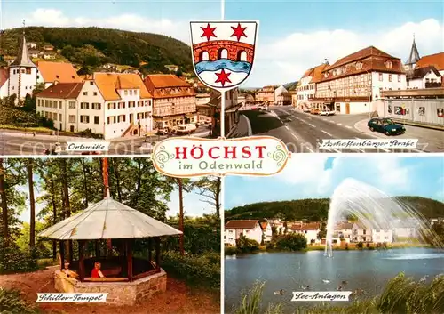 AK / Ansichtskarte 73869488 Hoechst_Odenwald Ortsmitte Aschaffenburger Strasse Schiller Tempel See Anlagen Hoechst_Odenwald