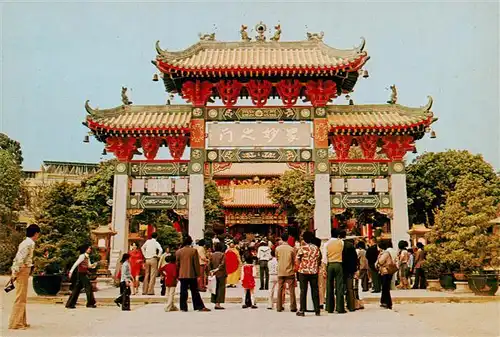 AK / Ansichtskarte 73919249 Kowloon_Hong-Kong Ching Chung Castle Peak