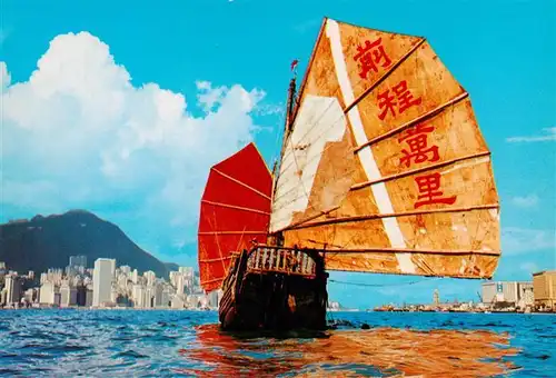 AK / Ansichtskarte 73919252 Kowloon_Hong-Kong Chinese junk