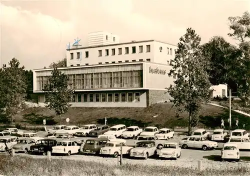 AK / Ansichtskarte 73922173 Ahrenshoop_Ostseebad Reisebuero der DDR Erholungsheime Kurhaus Ahrenshoop