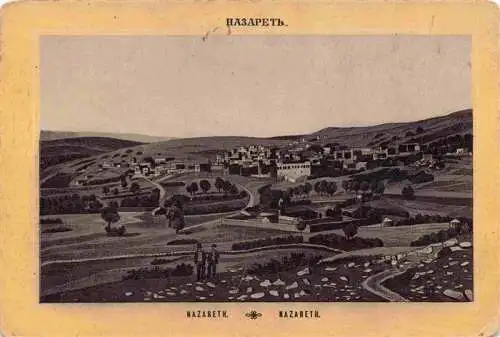 AK / Ansichtskarte 73973956 Nazareth__Illit_Israel Panorama Litho