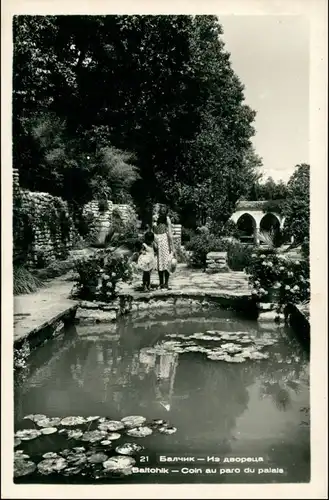 Postcard Baltschik Балчик Balčik Dvorets v Balchik 1965