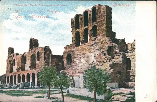 .Griechenland Theatre de Herode Atticus, Antike Bauwerk Theater 1910