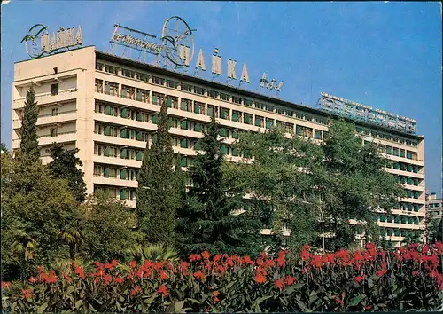 Postcard Sotschi Сочи | სოჭი Partie am Hotel 1988