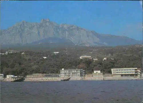 Postcard Jalta Ялта / Yalta Hotel Jalta (Jalta/Ялта) 1981