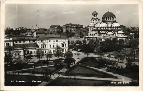 Postcard Sofia София Stadtpartie 1959