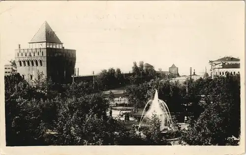 Postcard .Russland Rußland Россия Stadtpartie Turm 1955