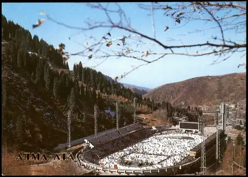 Postcard Almaty Alma-Ata Алматы Sports-complex «Medeo» 1987