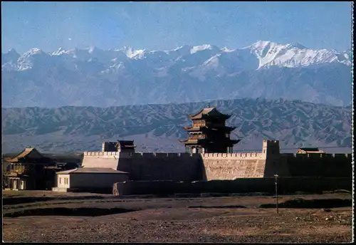 Postcard China (Allgemein) 嘉峪关 The Jiayu Pass China 1980