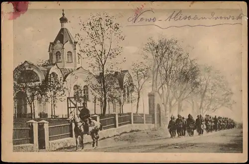 Postcard Alexandrowo Aleksandrów Kujawski Soldaten vor der Kirche 1916