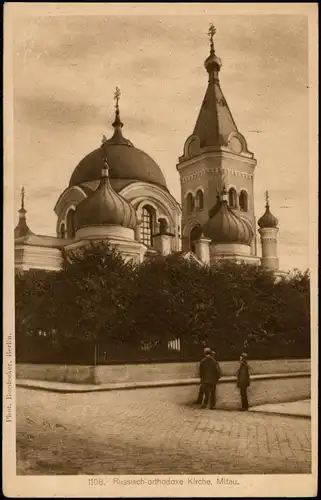 Postcard Mitau Jelgava Елгава Russische Kirche 1917  gel Feldpost