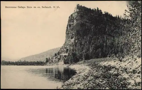 .Russland Восточная Сибирь Вилъ на оз. Байкалѣ. Baikalsee 1905