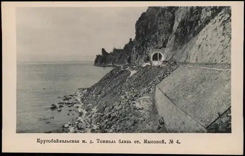 Babushkin Mysovsk Ба́бушкин Мысовск Baikalsee Bahnstreke Burjatien Rußland 1905