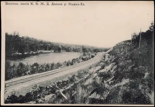 China (Allgemein) China Rußland Россия Eisenbahn Eastern Line - China 1905