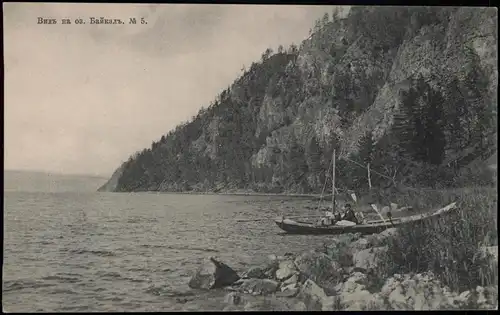 Postcard .Russland Baikalsee Байкал Angler Russia Россия 1905