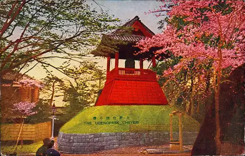 Postcard Japan Japan Nippon 日本 Uoenopark Cheyeri - Baumblüte 1917