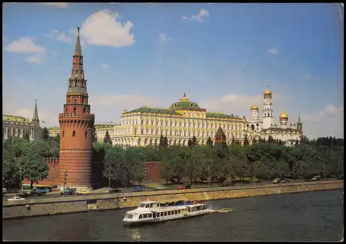 Postcard Moskau Москва́ Вид на Кремль 1975