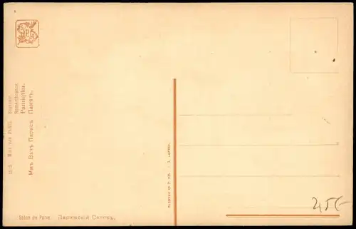 Künstlerkarte Mme Van PARYS Souvenir Remembrance; frühe Erotik 1920