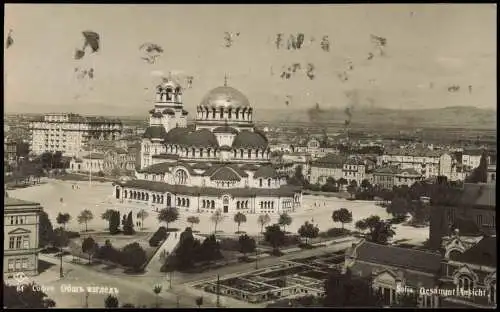 Postcard Sofia София russische Kirche und Platz Fotokarte 1935