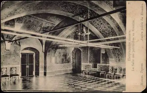 Moskau Москва́ Kreml La Salle des patriarches au Kremlin. 1913