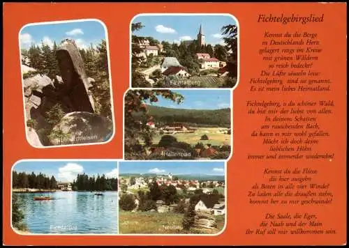 Fichtelgebirge (Allgemein) Liedkarte Lied Text Fichtelgebirgslied 1995