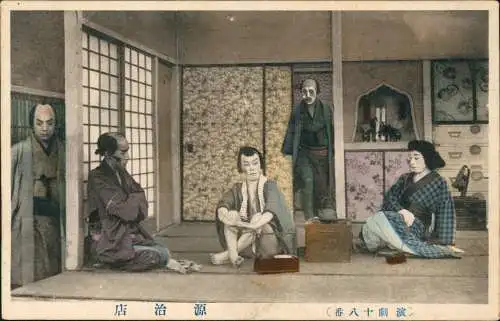 Postcard Japan Typen Japan Nippon Männer 店治源 番八十劇演 1913