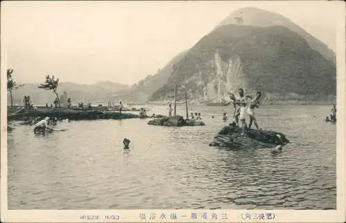 Japan Japan Nippon 日本 MISUMI HIGO 場浴水海-第港角三 ( 角三後把) 1914